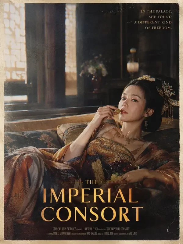 娘娘她只想摆烂短剧封面，红果魔改短剧古装题材