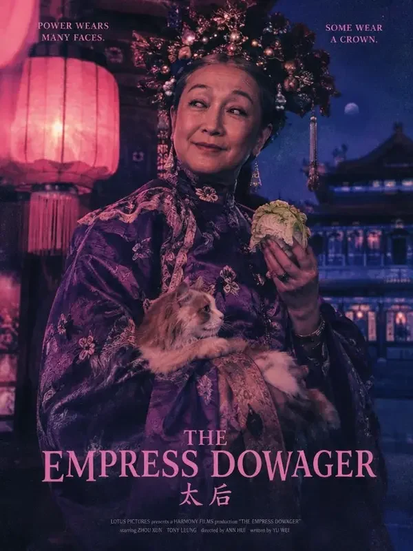 穿成炮灰皇后我靠嘴炮封神短剧封面，红果魔改短剧穿越重生题材
